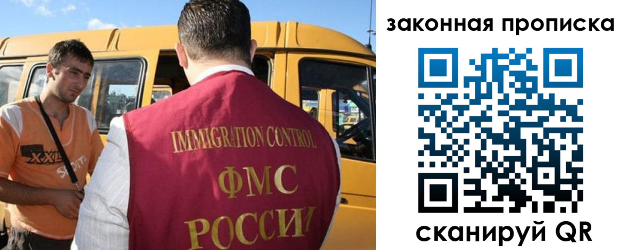 временная регистрация в Нижневартовске