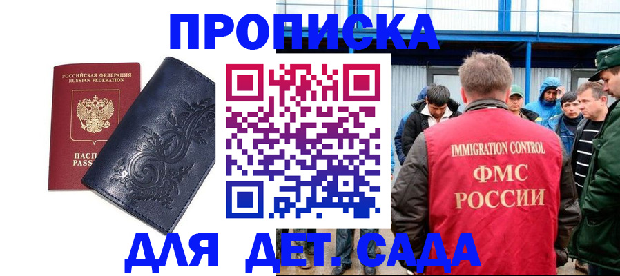найти адрес прописки в Нижневартовске