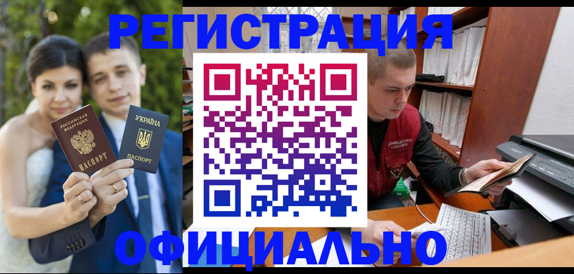 временная регистрация надежно в Нижневартовске