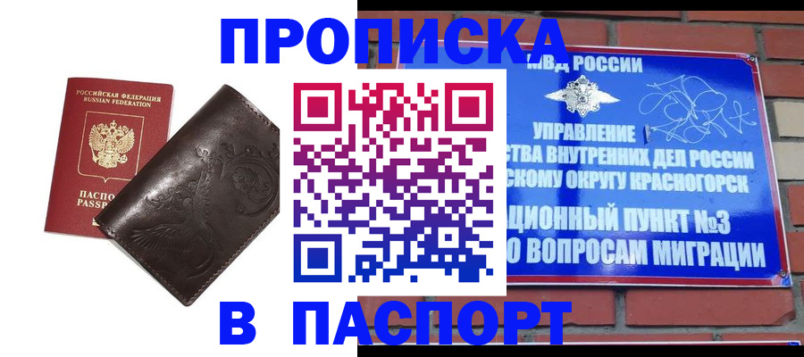 миграционный учет в Нижневартовске
